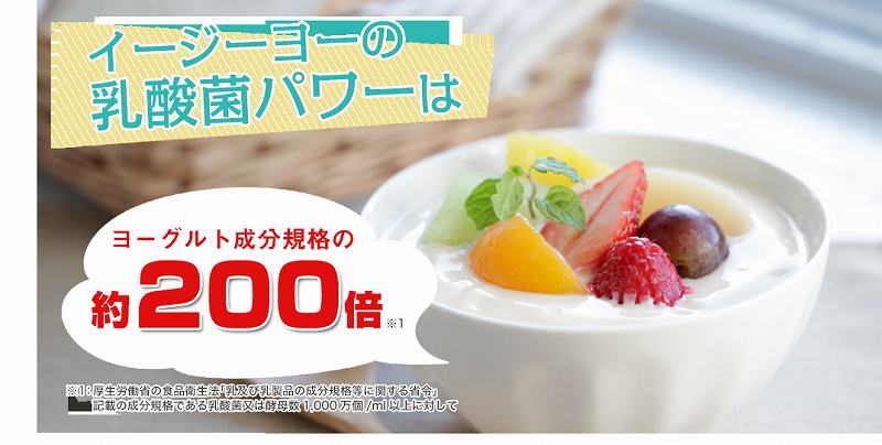 胈[OgyEasiYoz